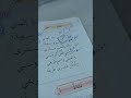 شرح الأنشودة يا الهي الصف الثاني المعلمة هناء بني عامر شرح الأنشودة يا الهي الصف الثاني المعلمة هناء بني عامر