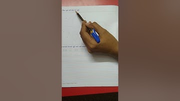 Std 1 English unit 1 Pattern writing part 1