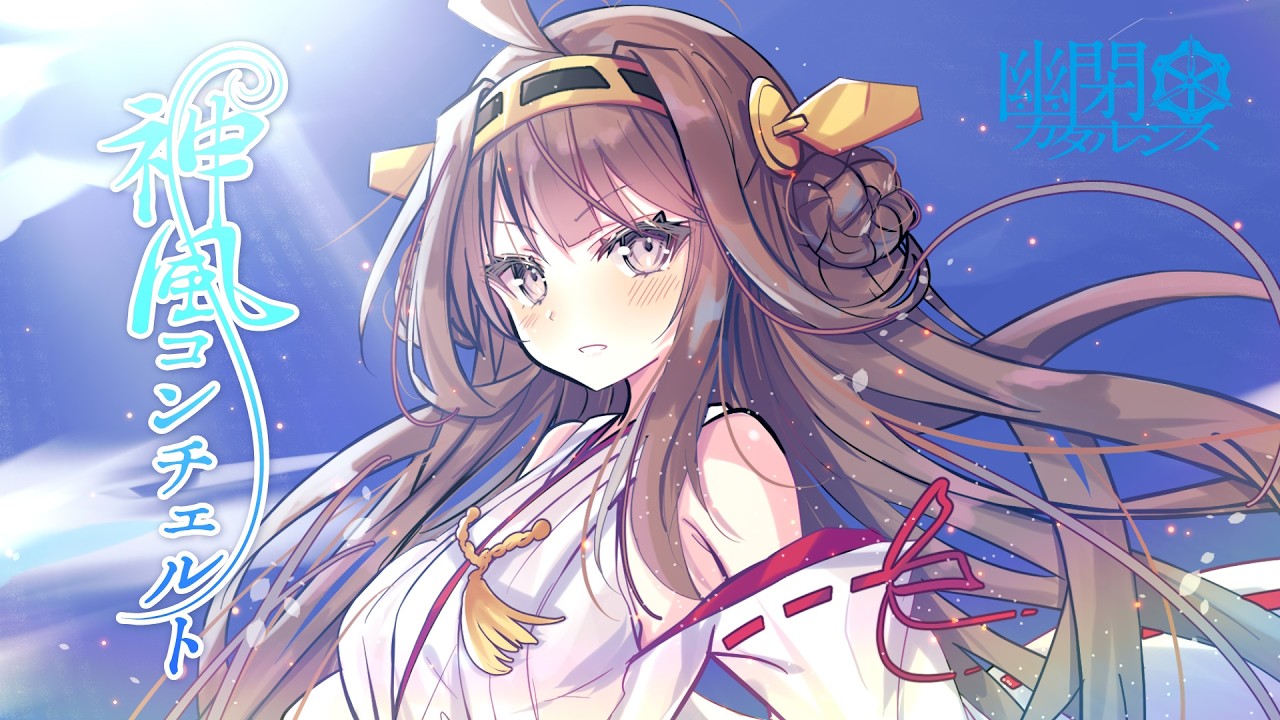 幽閉サテライト / 幽閉カタルシス / 少女フラクタル official website