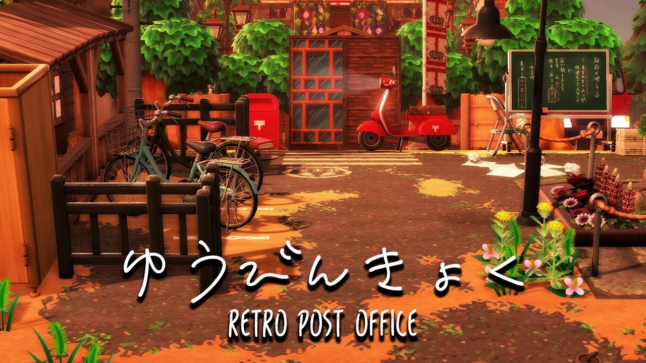 森をつくろうどうぶつの森　郵便局 森をつくろうどうぶつの森 郵便局 Yahoo!オークション -「森をつくろう