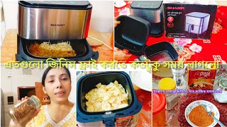 এয়ার ফ্রায়ারে যাযা করলাম |How to use Digital Sharp Air fryer|Easy Airfryer Recipes for beginner