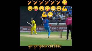 बुमराह विकेट youtubeshorts viral cricket