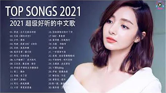 Top 20 Chinese Songs 2021 | Best Chinese Music Collection 2021 | Chinese Songs 2021 Top 20 Chinese Songs 2021 | Best Chinese Music Collection 2021 | Chinese Songs 2021