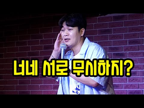 장교와 부사관의 기싸움