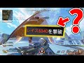この行動でなぜキルポが入るか分かった人「プレデター」です＜Apex Legends＞[Tanaka90] #shorts