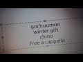 ご注文はうさぎですか??バースデイソングシリーズ09 - winter*gift - チノ Free a cappella フリーアカペラ