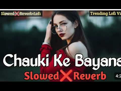  Video      Neelkamal Singh Shilpi Raj  Divya Ralhan Chauki Ke Bayana Bh