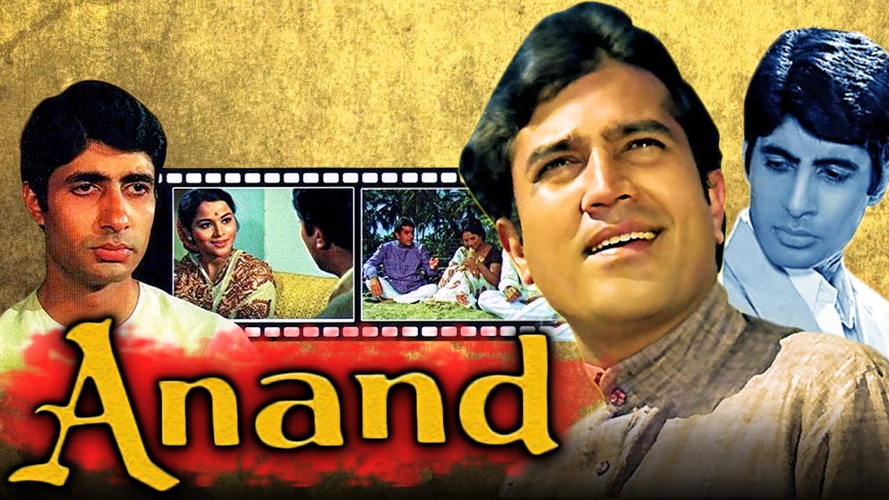 Anand, Full Album, Rajesh Khanna, Amitabh Bachchan