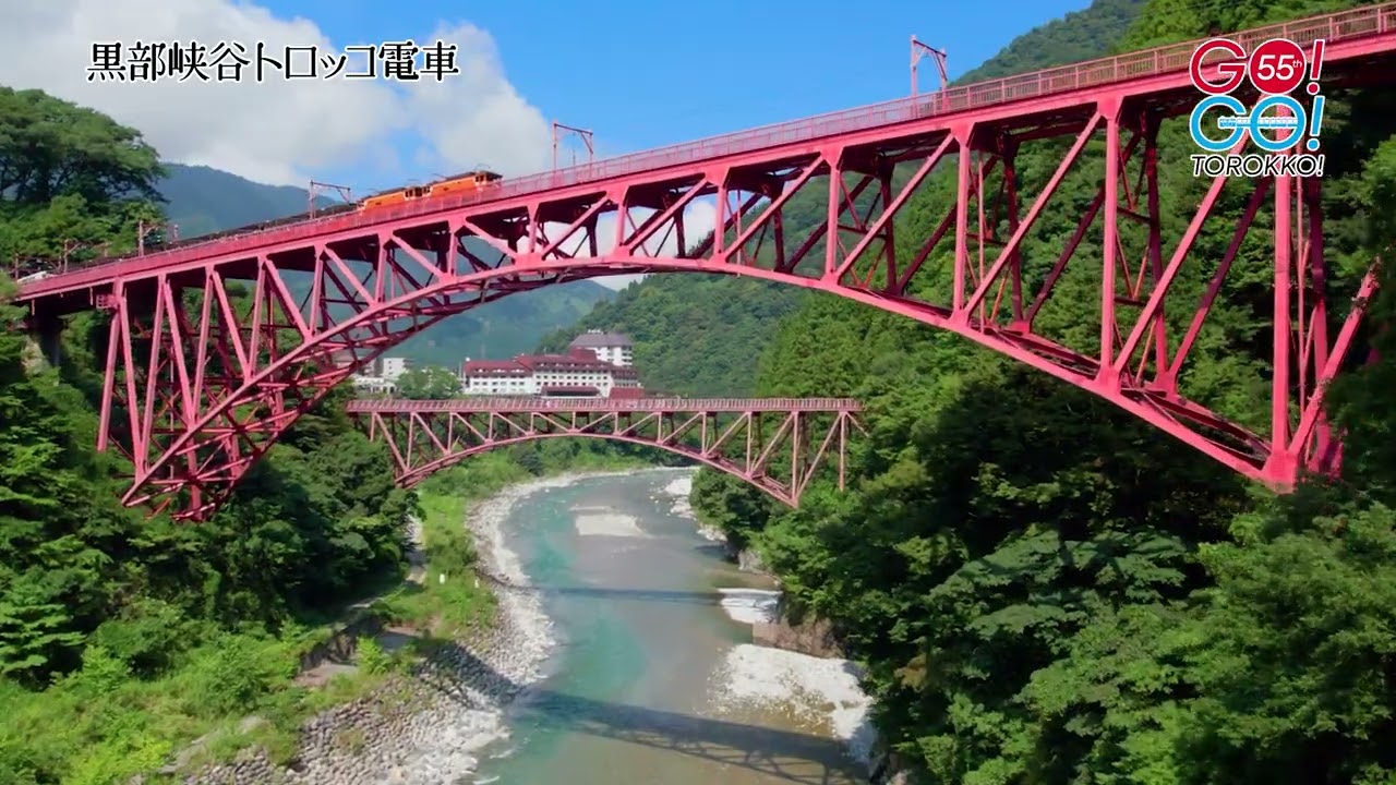 Kurobe Gorge Torokko Train] Spring/Summer 2026 (6 seconds) - YouTube