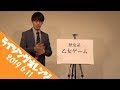 寺田寛明『乙女ゲーム』 の動画、YouTube動画。