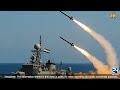 Middle East on Edge! Iran’s Message to US Sparks Major Tensions | 24 News HD