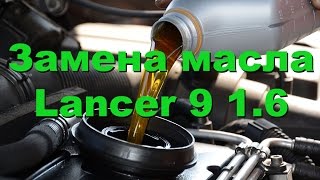 Замена масла: Mitsubishi lancer 9 1.6 Замена масла: Mitsubishi lancer 9 1.6