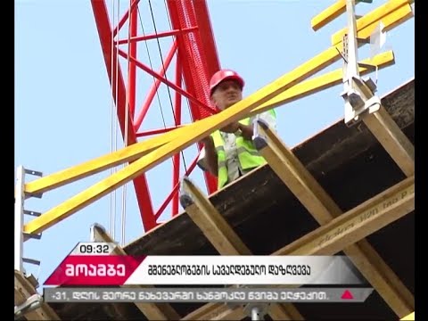 ეკონომეტრი ნინო ვარდოსანიძესთან ერთად \"დილის მოამბეში''