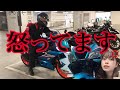 【バイク女子】同じ経験ありますか？