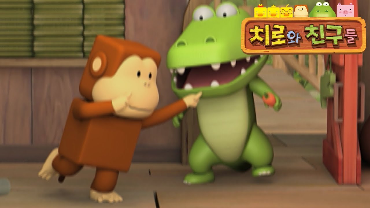 50화 춤추는 찰리 | 정서발달 영상 l 사회성 학습 영상 | 치로와 친구들 1기