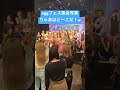 クイズ‼️りゅあはどーこだっw【eggフェス2026】 #egg #ギャル #gal