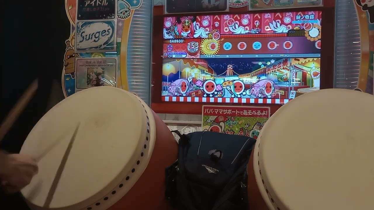 【太鼓の達人ニジイロver.】絆ノ奇跡(表)全良