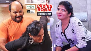 Ladies Room | നേർക്കുനേർ | EP 239 | Comedy Serial ( Sitcom )