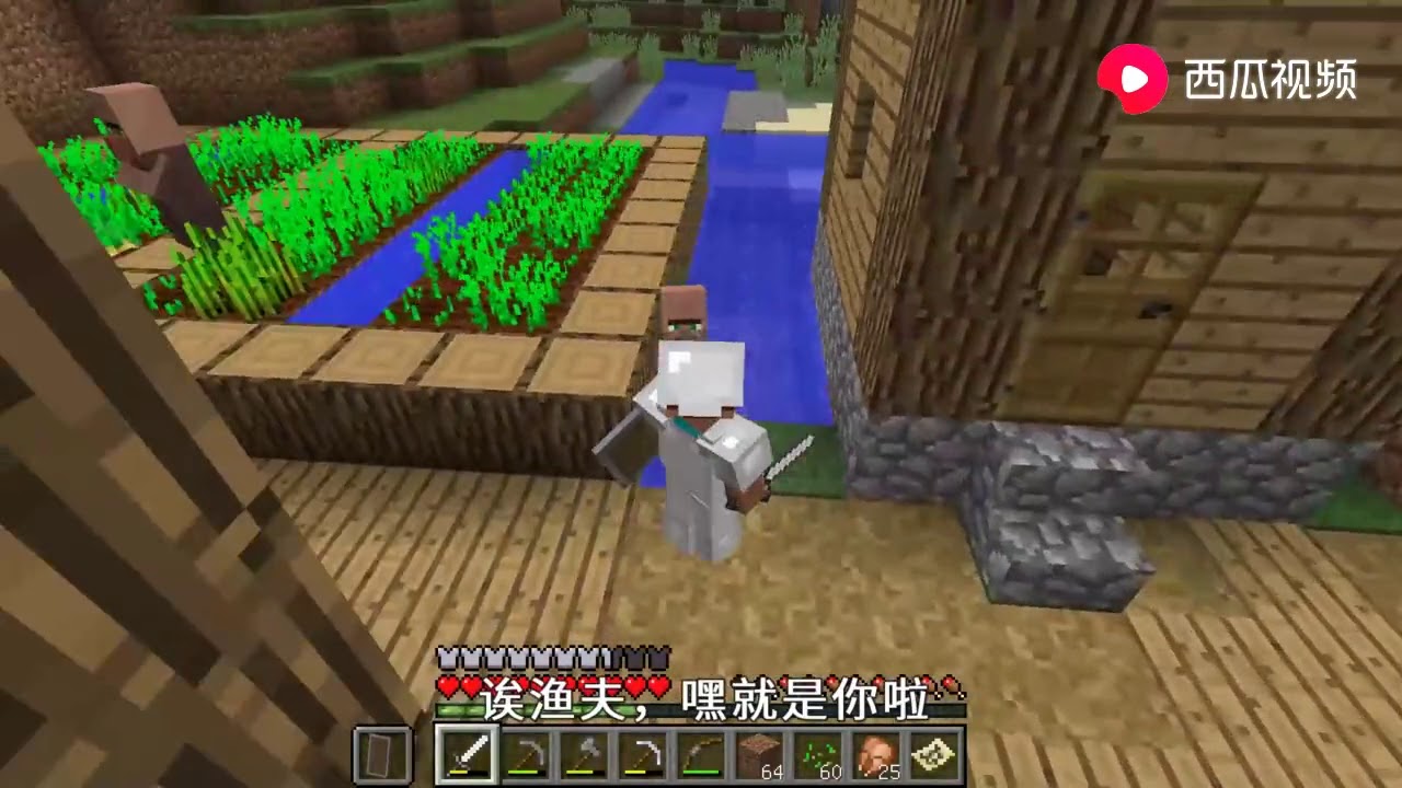 【Minecraft我的世界】29:我拿到两把附魔鱼竿,从水里钓上来好多宝贝 - YouTube