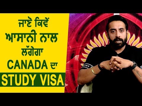 Exclusive Interview: Gurinder Bhatti से सुनिए कैसे आसानी से मिलेगा Canada का Study Visa