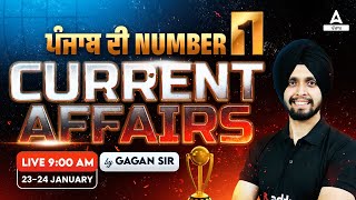 23-24th January Current Affairs 2024 | Current Affairs Today Punjabi By Gagan Sir
