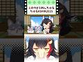 ミオのそうめんちゅるちゅるASMR 2025年版 #shorts #大神ミオ #ホロライブ #手描き切り抜き