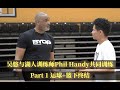 Lakers's Assistant Coach Phil Handy Workout With Chinese Street Ball Legend Morefree P1