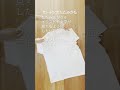 #Tシャツのたたみかた#こんまり #こんまりたたみかた #収納#konmari