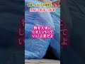 【斎藤一人】掃除は最高の神事