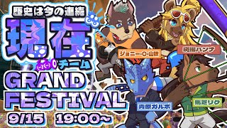 【Splatoon3】グランドフェス【青原ガルボ/Vtuber】