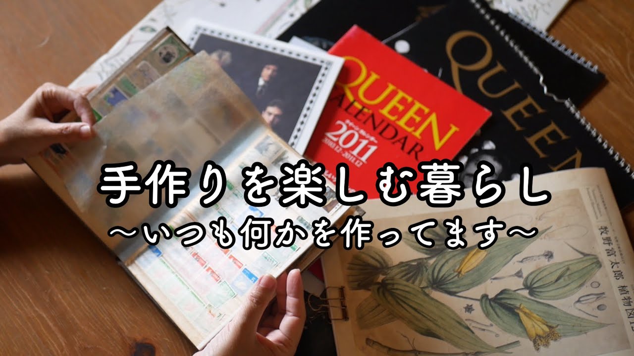 使い終わったカレンダー、切手、ノートで作るもの＊干支のヘビぐるみ