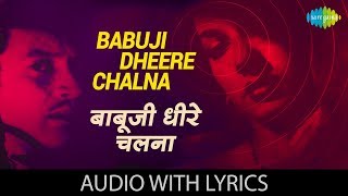 Babuji dheere chalna with hindi & english lyrics sung by geeta dutt
from the movie aar paar., song credits:, song: chalna, album: paar,
artist: dutt, music director: o.p. ...