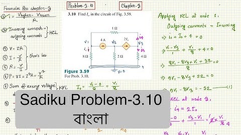 Alexander & Sadiku Problem-3.10 (Chapter-3) Fundamental of Electric Circuit | Nodal Analysis 