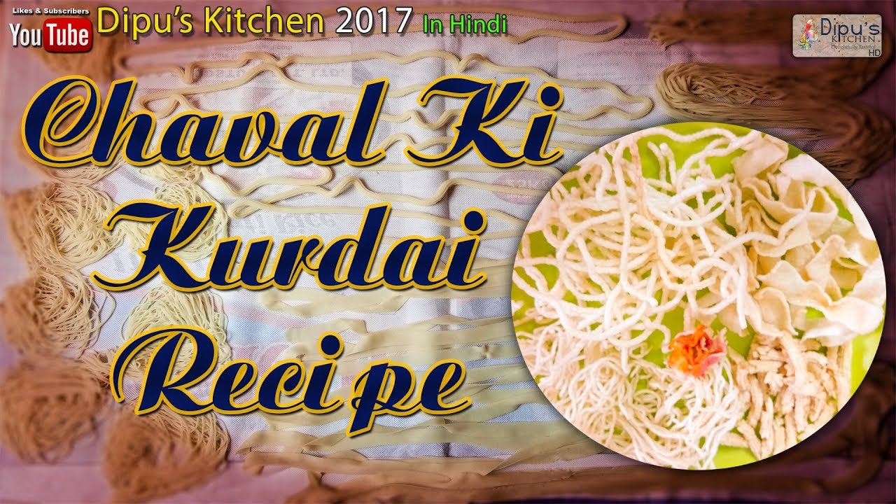 New Recipe - Chawal Ki Kurdai 2017 Recipe - Chawal ki Papdi - Rice Papdi Recipe | Dipu