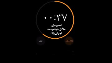 من سورة المطففين #القارئ طارق محمد #quran