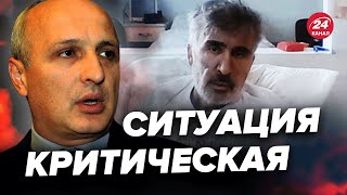 ⚡️ ПЫТКИ Саакашвили сделали Грузию аутсайдером – Мерабишвили