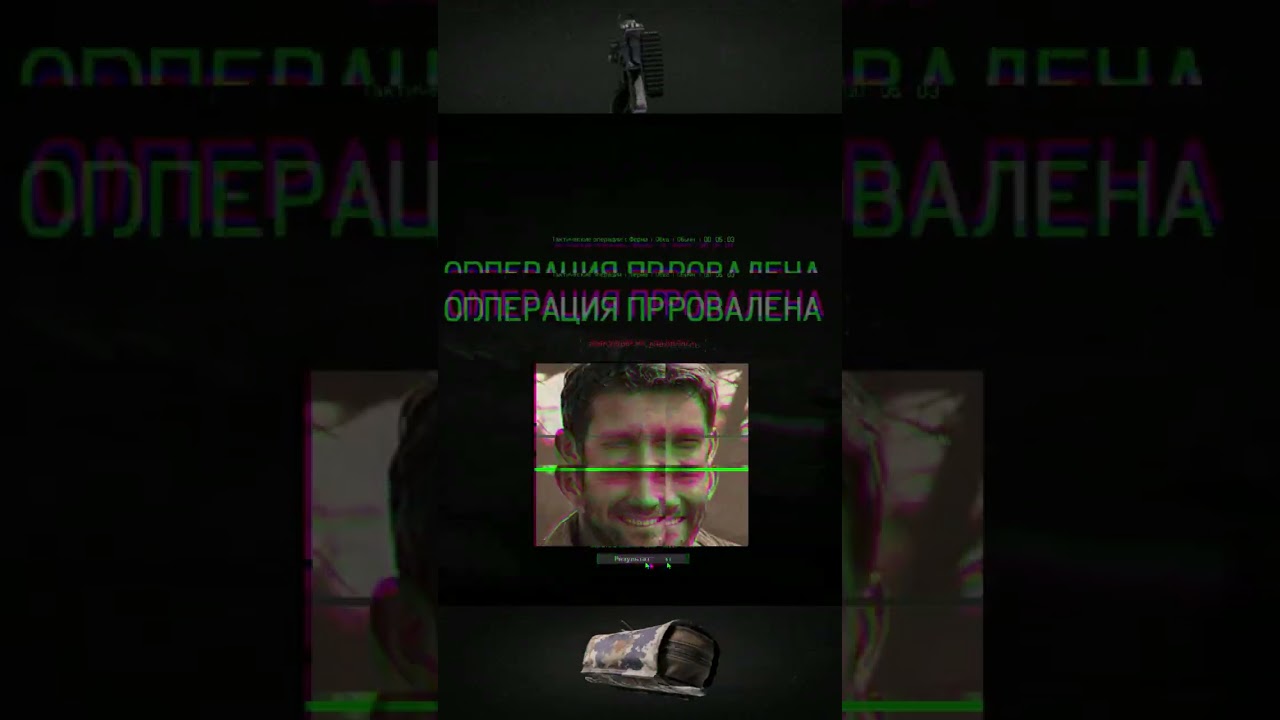 Новая мета в каждый рейд 