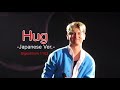 251103 Bigeastrain in TOKYO Day2 / Hug-Japanese Ver.-