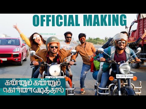 kannum-kannum-kollaiyadithaal-official-movie-making-|-fun-filled