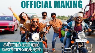 Kannum Kannum Kollaiyadithaal Official Movie Making | Fun-filled