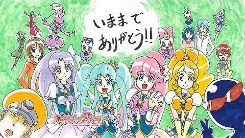 ハピネスチャージプリキュア！第49話予告「愛は永遠に輝く！みんな幸せハピネス！」