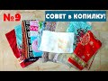 Как отстирать  вещи БЕЗ ОТБЕЛИВАТЕЛЯ и ПЯТНОВЫВОДИТЕЛЯ