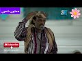 من روائع شعر المدارة للشاعر امبارك باعكيم