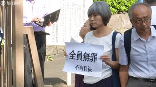 東電旧経営陣3人に無罪　福島第1原発事故で東京地裁