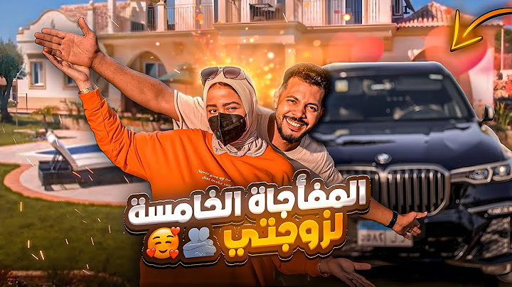 اكبر مفاجأة لزوجتي 🫂 "بعد معاناتها مع المرض"😷 (رقصت من الفرحة🥹)
