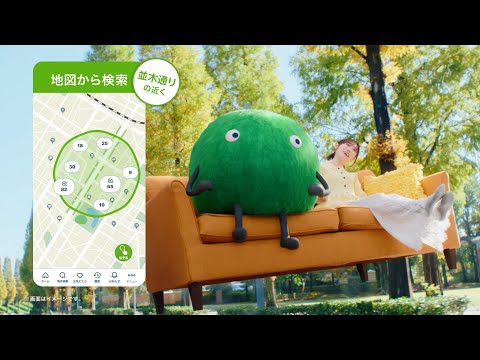 福原遥、動くソファで街さんぽ！？スーモとキュートなハイタッチも！　『SUUMO』TVCM「ソファーさんぽ」篇