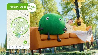 福原遥、動くソファで街さんぽ！？スーモとキュートなハイタッチも！　『SUUMO』TVCM「ソファーさんぽ」篇