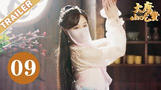 《大唐小吃货Gourmet in Tang Dynasty》 EP 09 trailer⏩元婉儿酒楼献舞 | 李子璇/刘润南/张航瑜 | 优优青春剧场