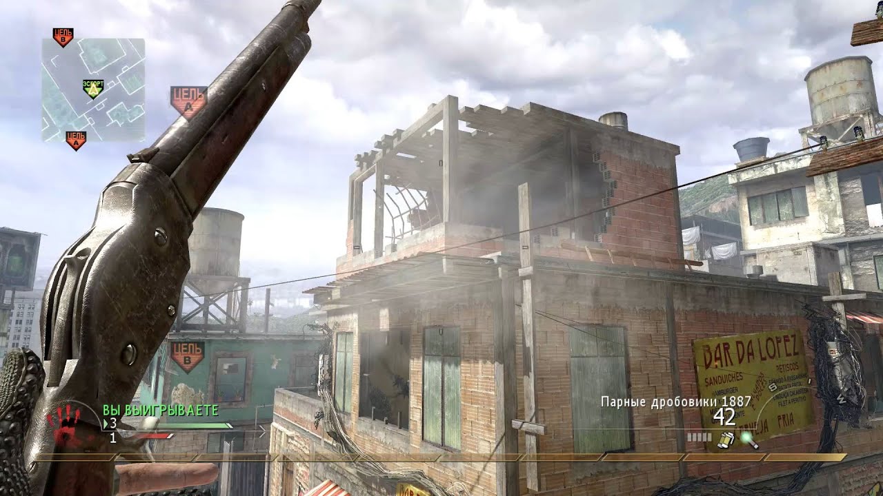 the iw4x skree bounce