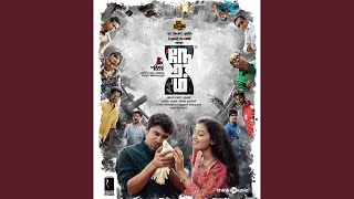 Kaatru Veesum - Haricharan